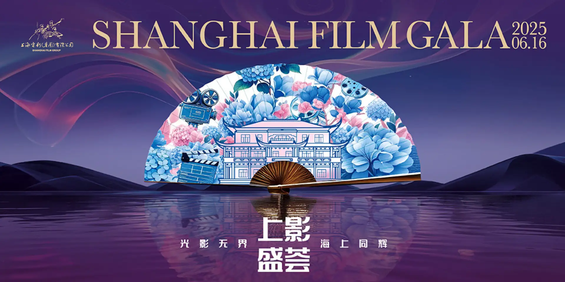 蕉果短剧-PC端海报03